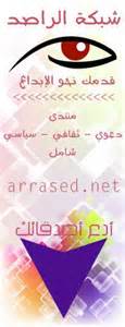 Definition von arrased