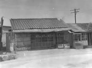 definisyon nan changpari