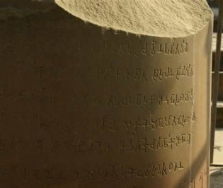 definisyon nan edicts