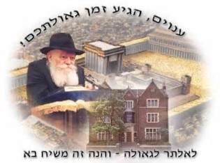 opredelitev rebbes