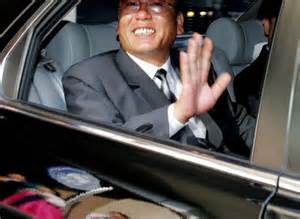 definisyon nan yonggon