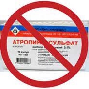 atropins परिभाषा