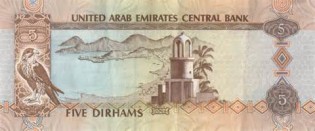 dirhams کی تعریف