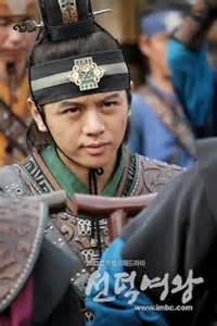 ความหมายของ imjong