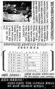 definisyon nan pyongam