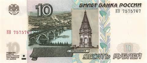 Definisi rubles