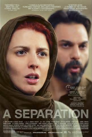 separation تعريف