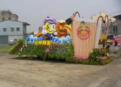 definisyon nan yaocuo