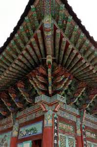 yonggung 定義