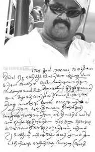 definisyon nan aroints