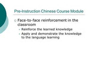 ความหมายของ preinstruction