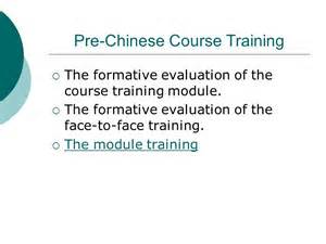 ความหมายของ preinstruction