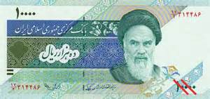 definisyon nan rial