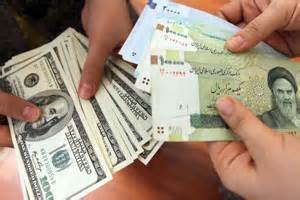 definisyon nan rial