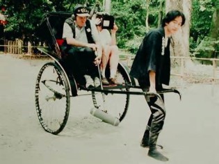 definisyon nan rikshaw