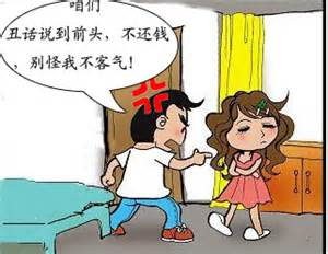 qiantou 定義
