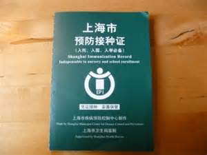 Definice zhushe