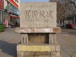 gaolang 定義