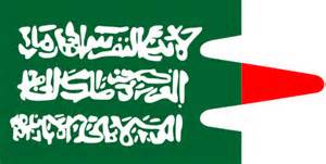 Definitions of imamate