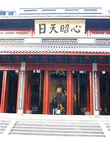 Definisi sohong